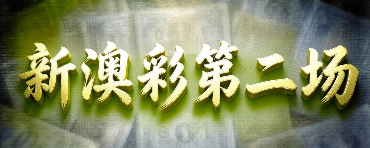 澳门轮播图